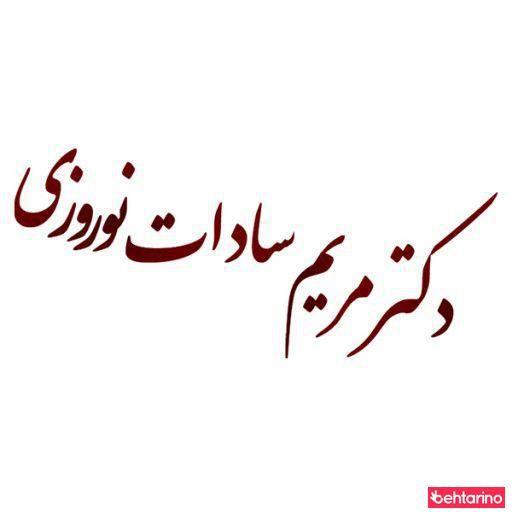 متخصص گوش و حلق و جراحی بینی