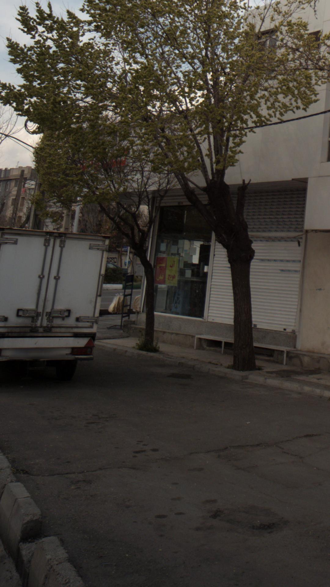بستنی