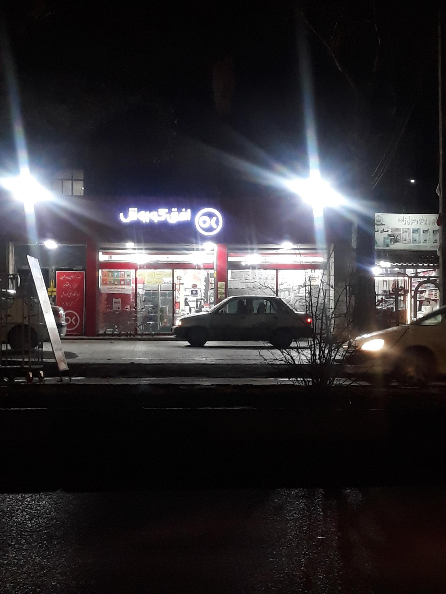 فروشگاه زنجیره ای جانبو وکیلی