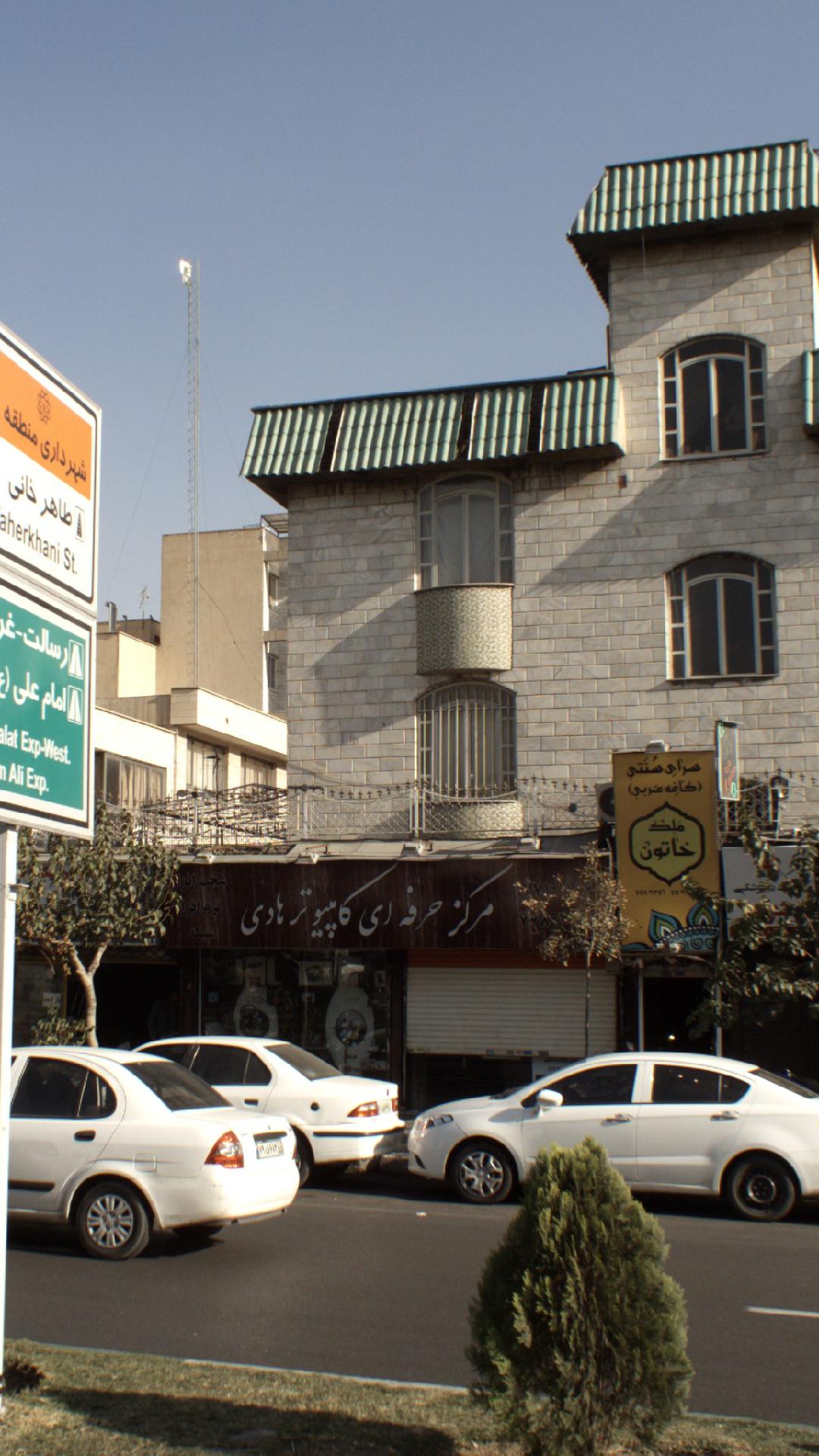 مرکز حرفه ای کامپوتر هادی