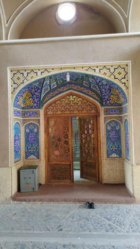 شاهزاده اسحاق