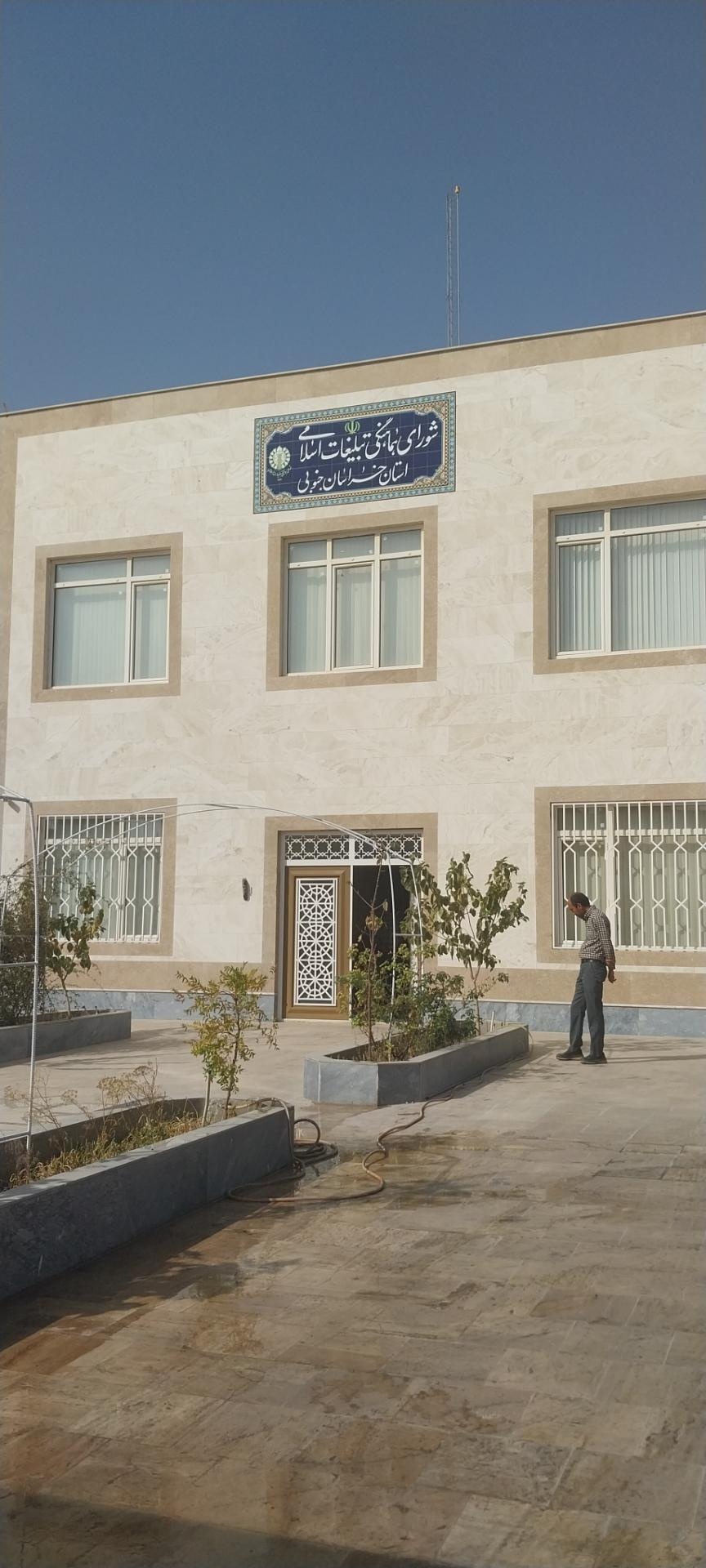مرکز واکسیناسیون سوله مدیریت بحران