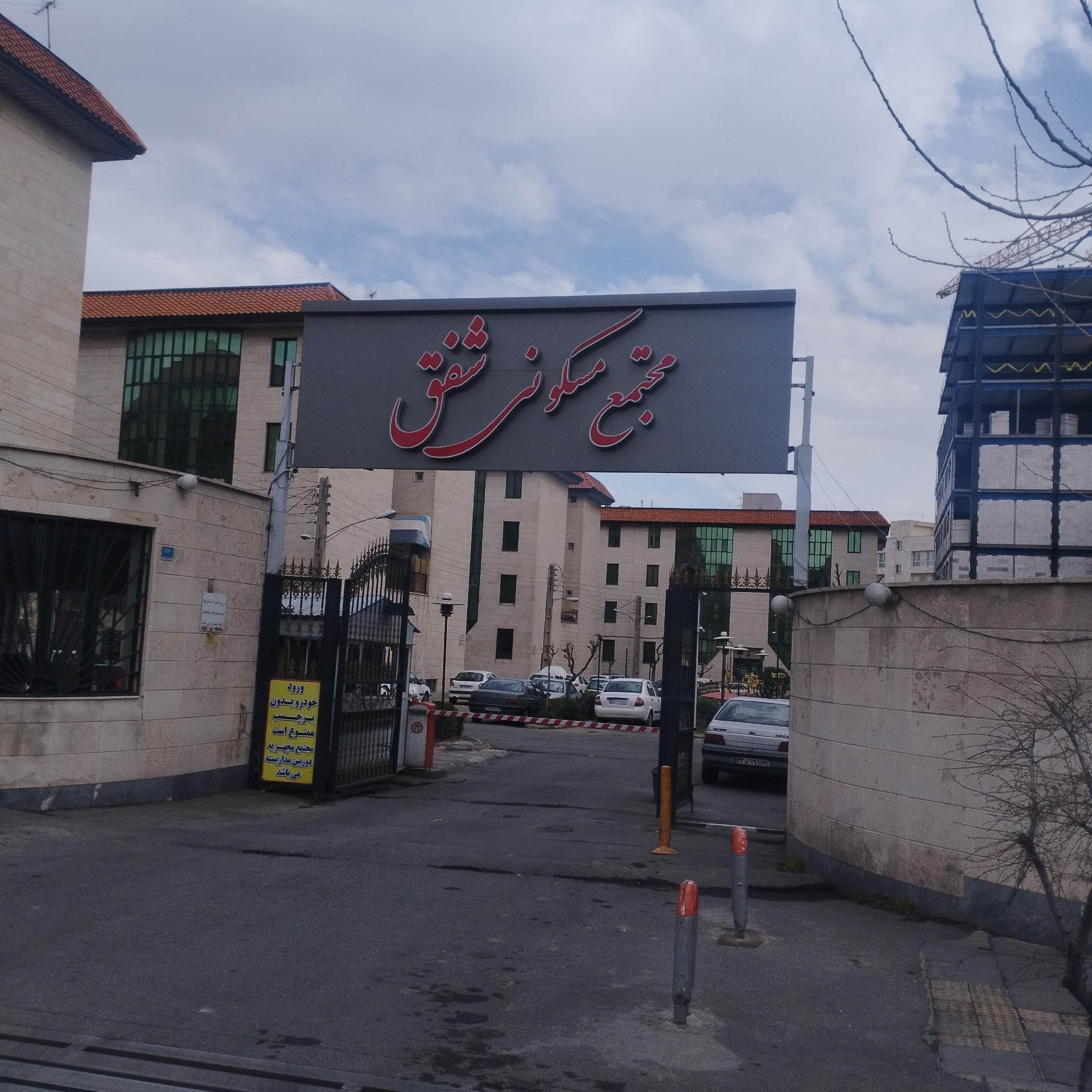 بازار ایران زمین