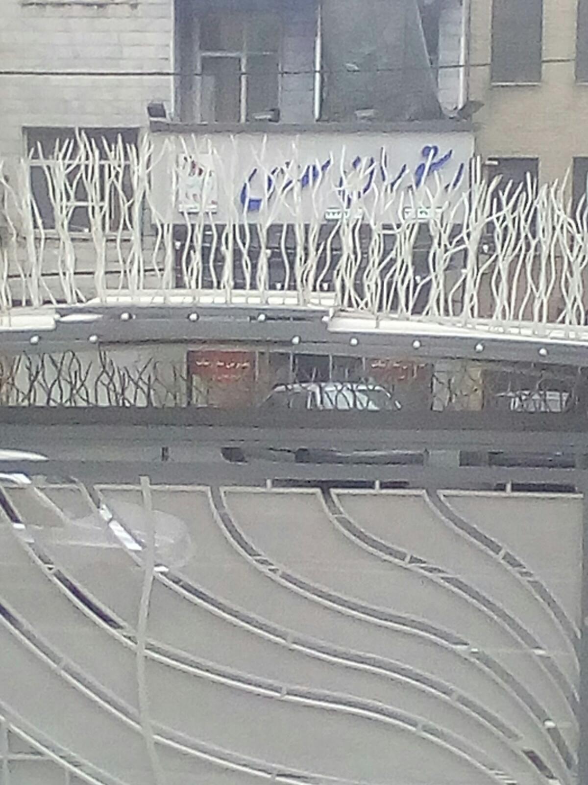 رستوران سعدی