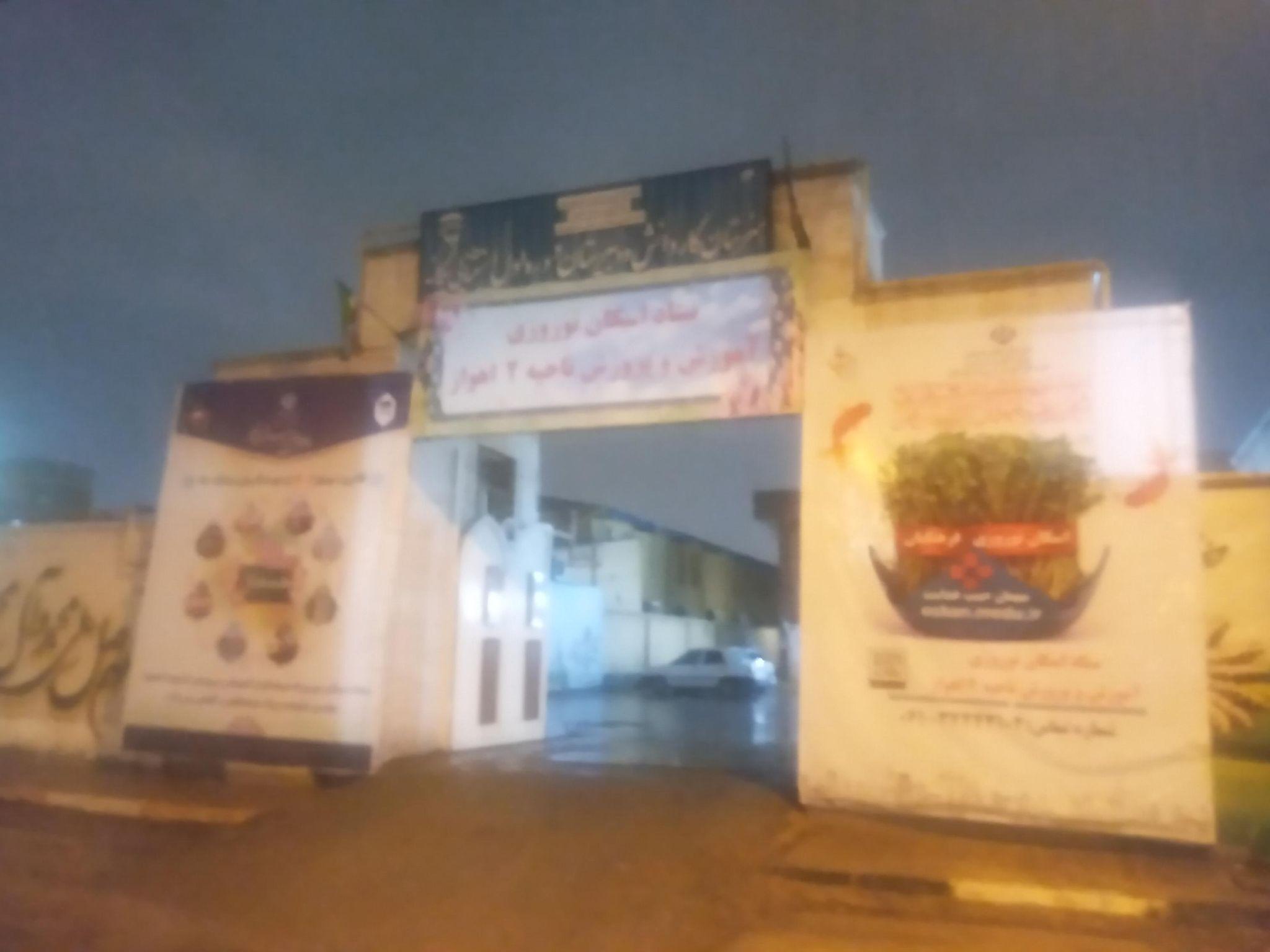 ستاد اسکان مهمانان نوروزی