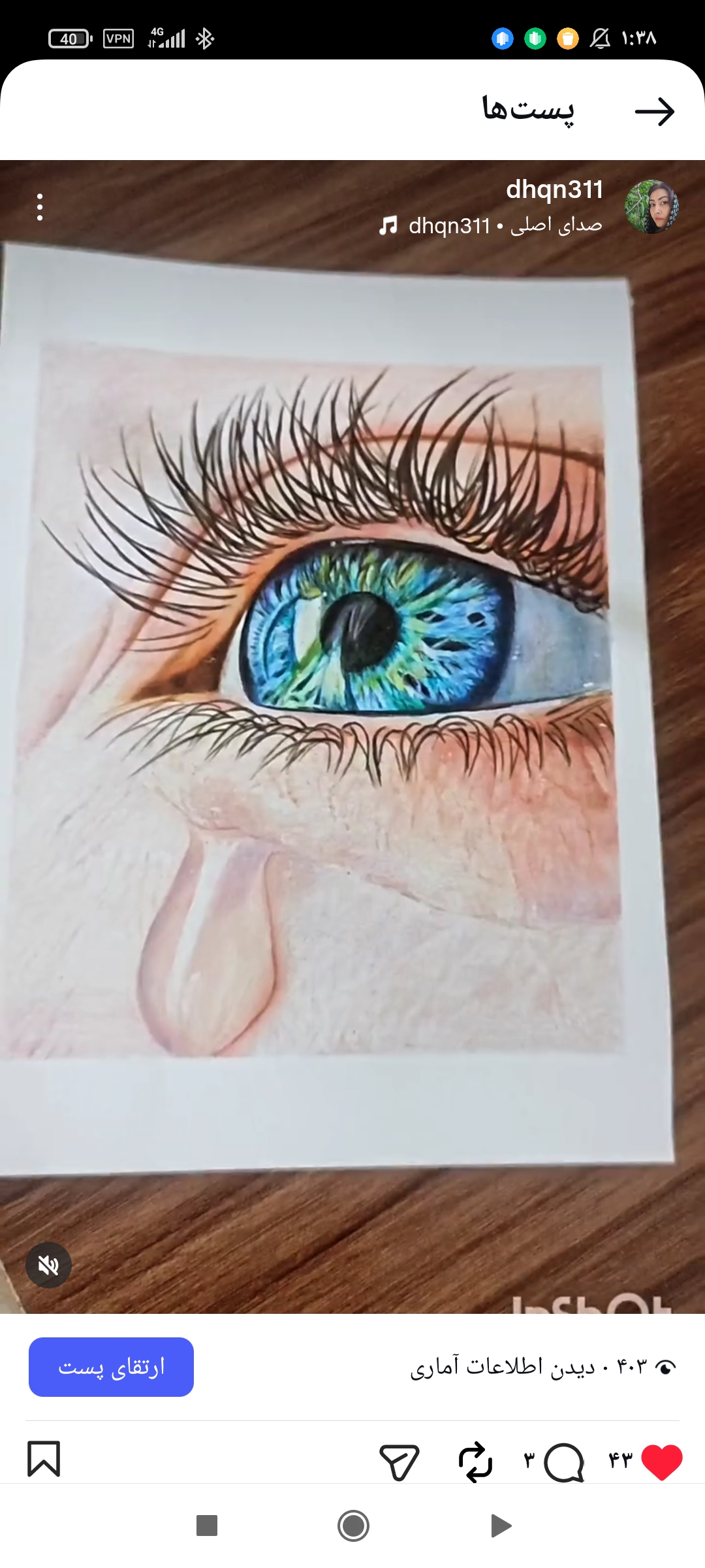 آموزشگاه تخصصی نقاشی آسمان هنر