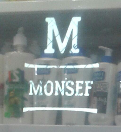 شوینده بهداشتی منصف