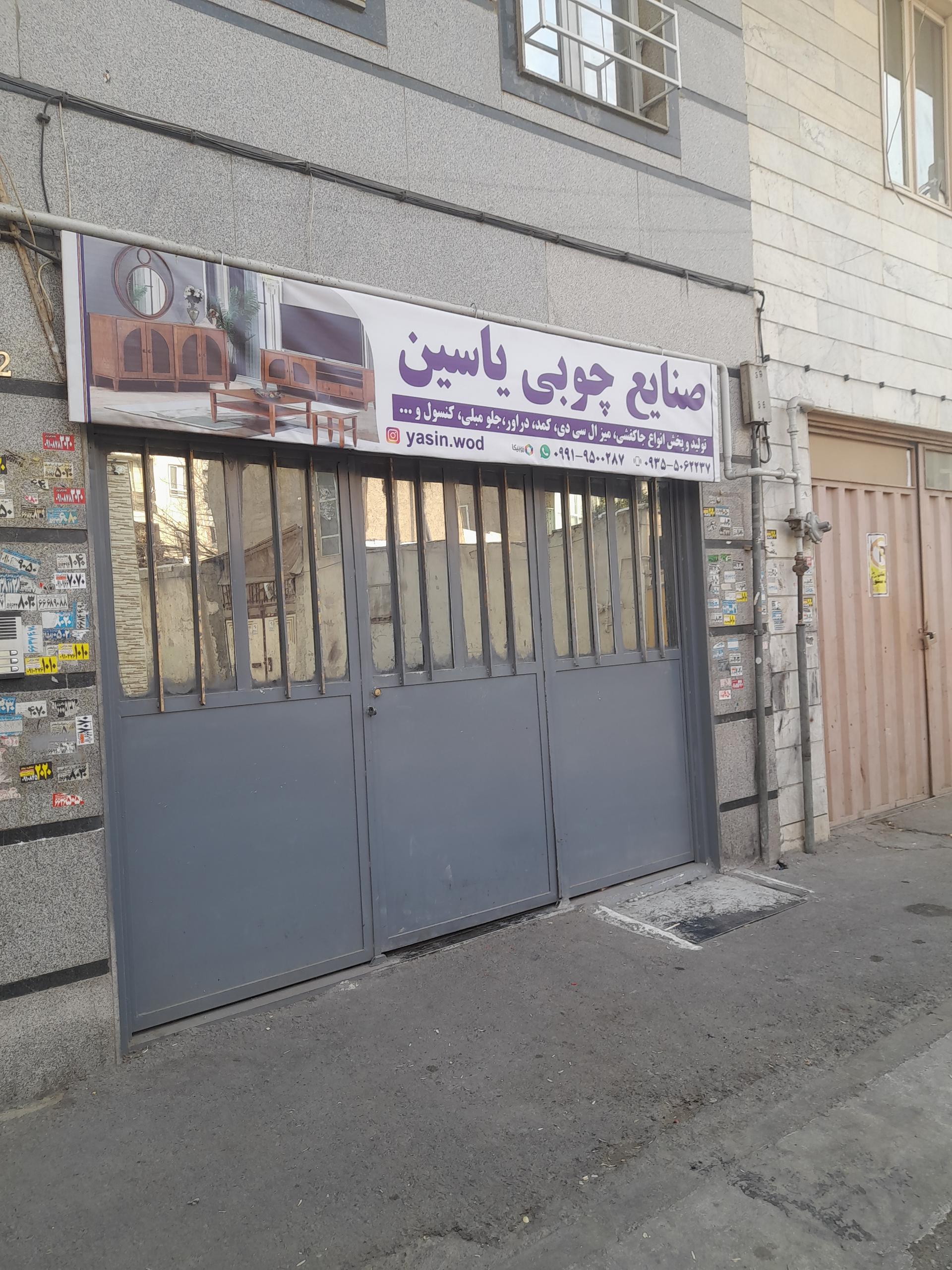 _ امیران تکین _