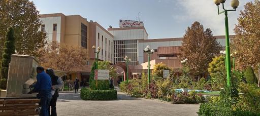 ایستگاه اتوبوس بیمارستان فارابی