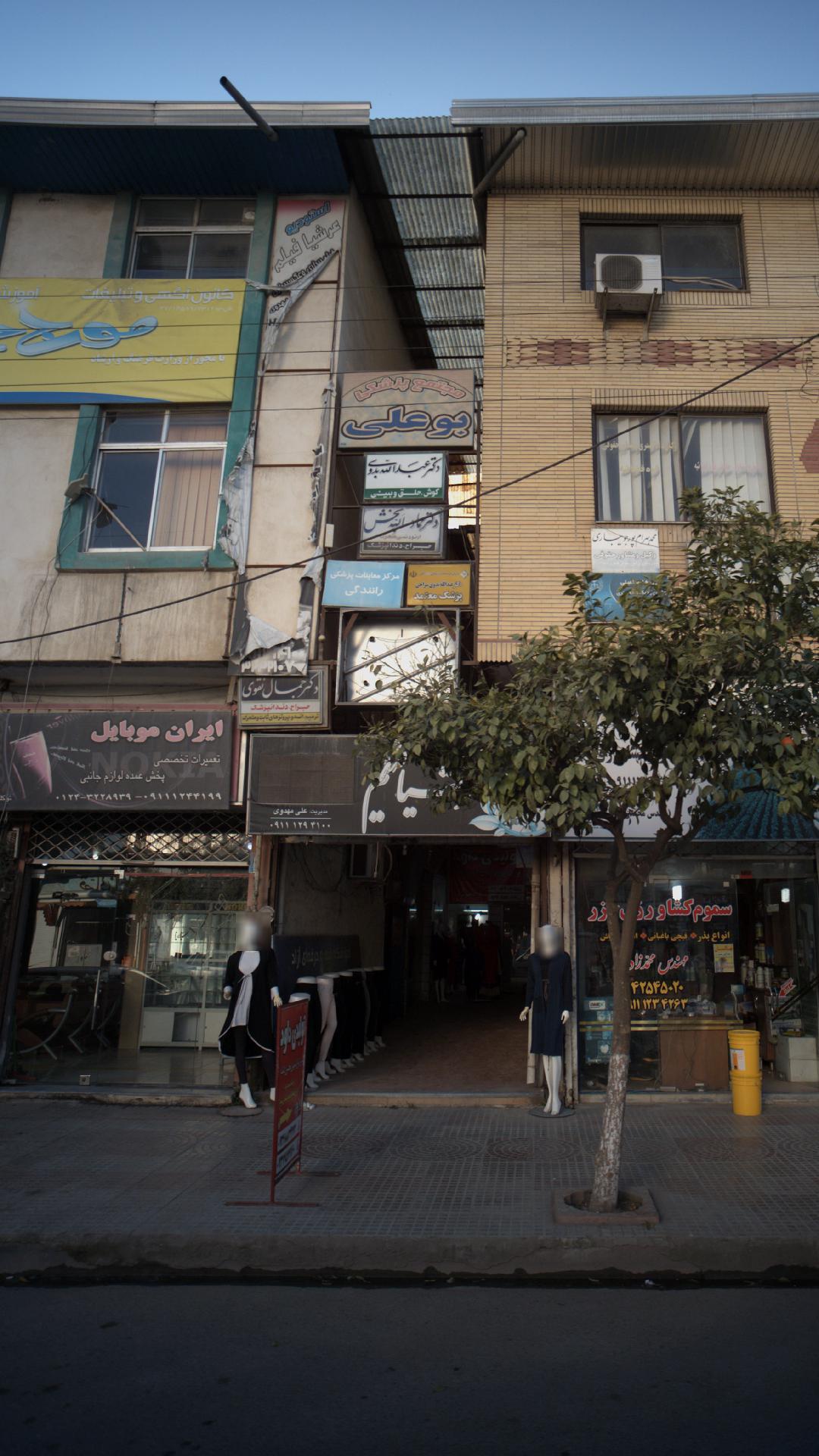 دکتر جمال تقوی
