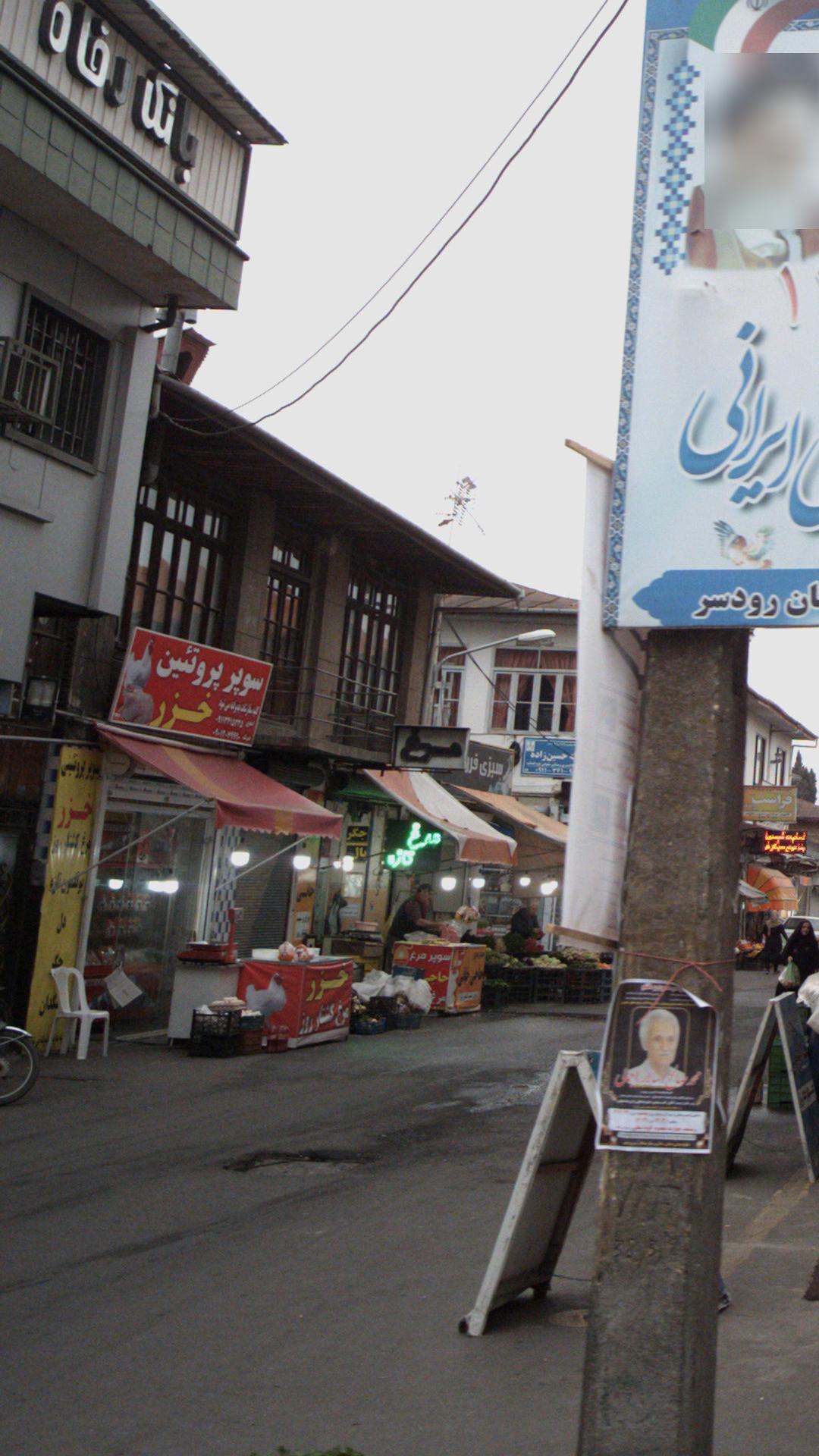 مرغ فروشی زربال غلامپور