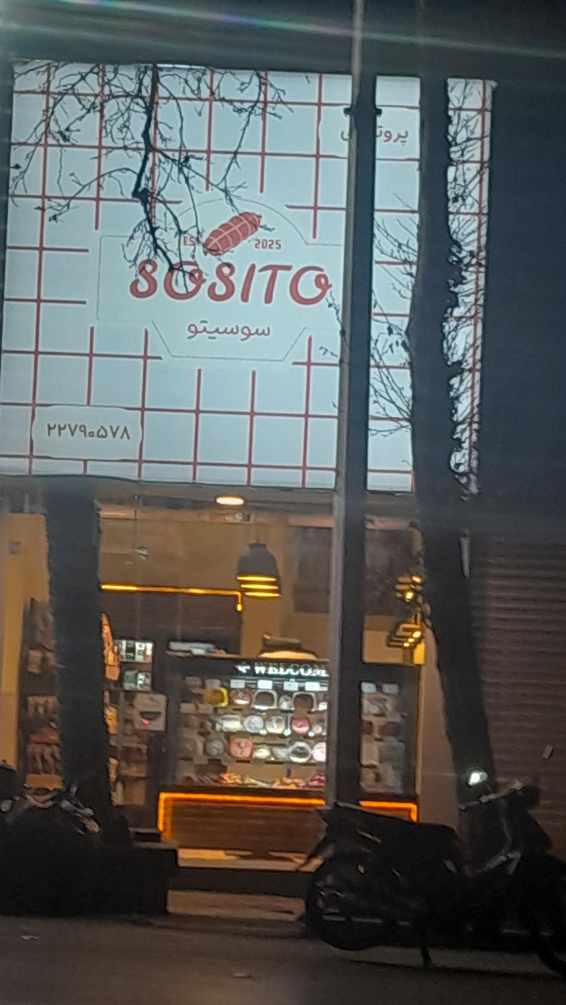 سوپر پروتئین سلیمی