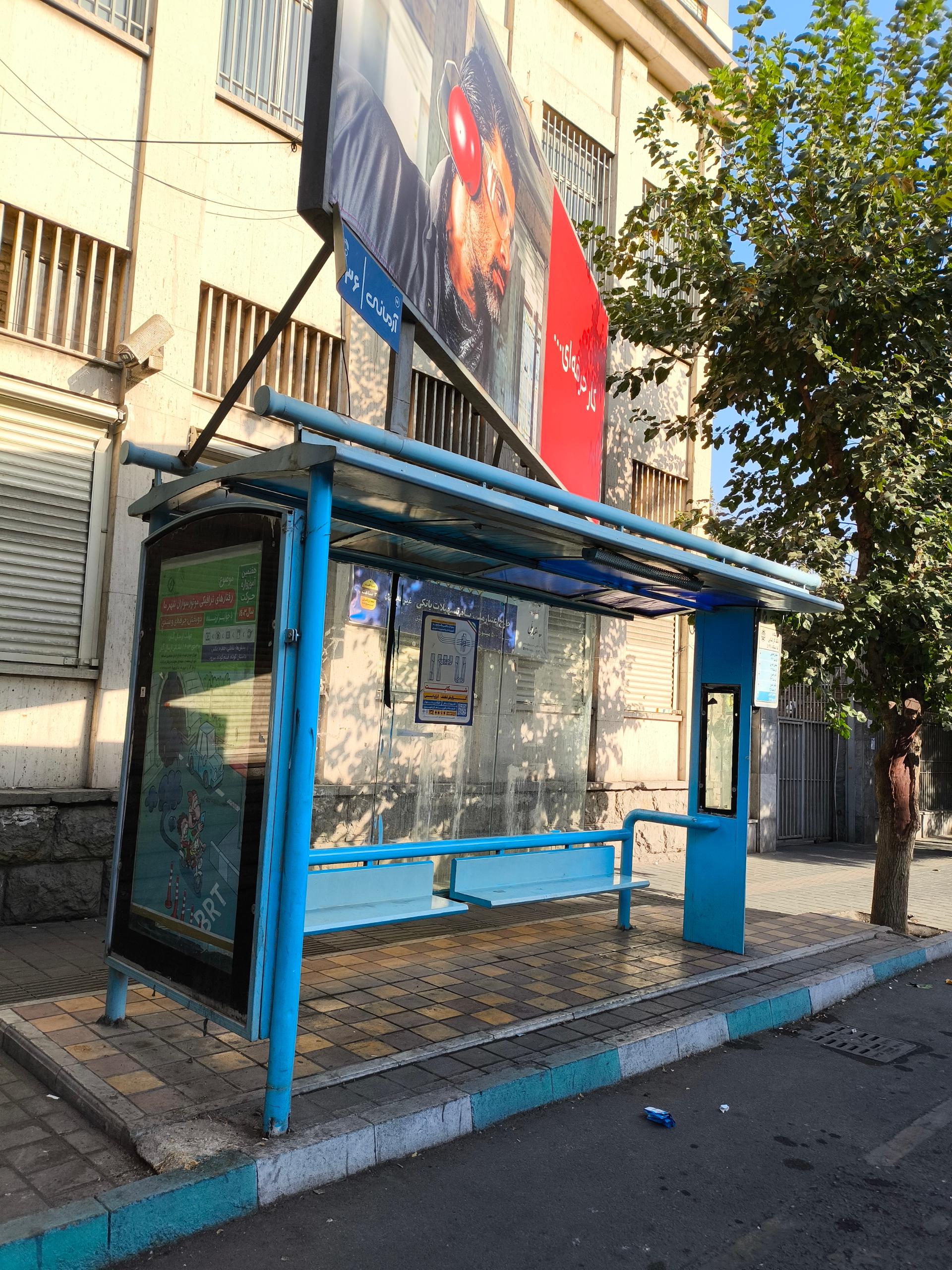 ایستگاه اتوبوس دروازه دولاب