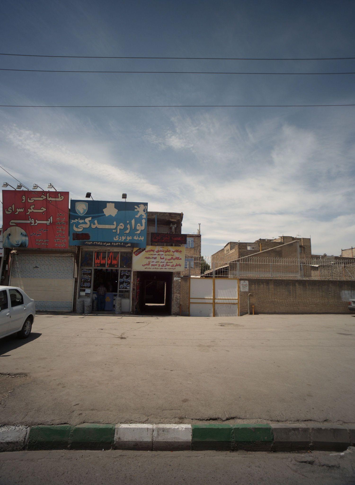 لوازم یدکی مهاجر