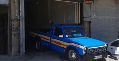 مکانیکی شبانه روزی غلامرضا