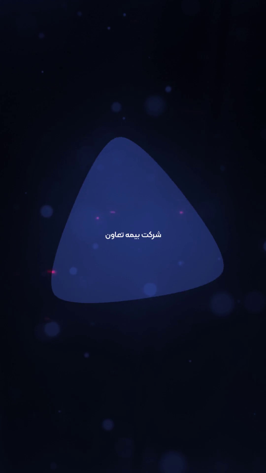 بیمه تعاون نمایندگی محمدعلیان