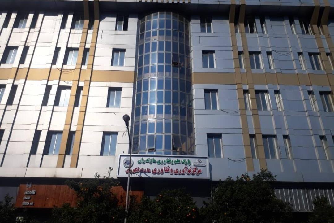 پژوهشکده فرهنگی ساری شناسی