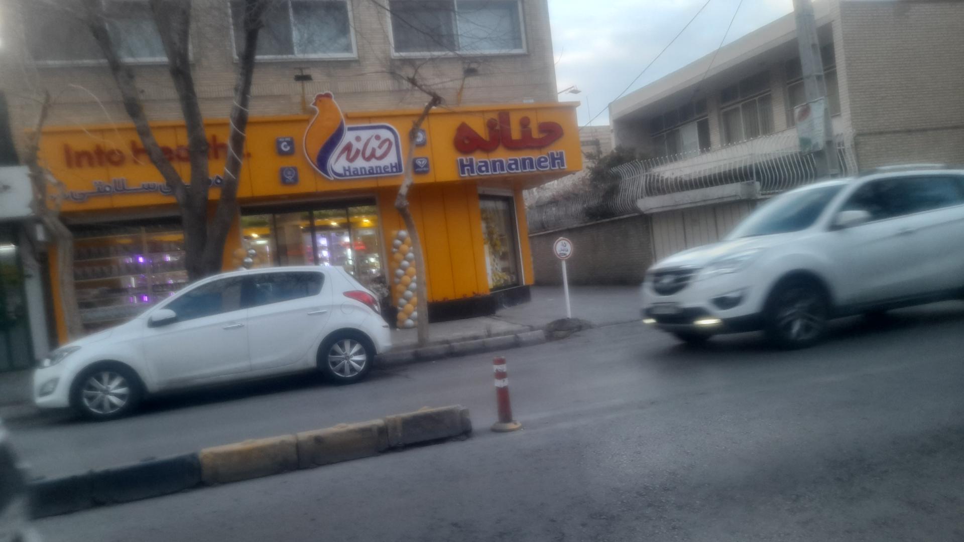 گز معتبر