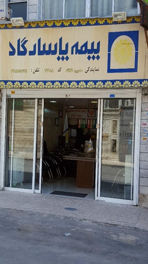 بیمه پاسارگاد