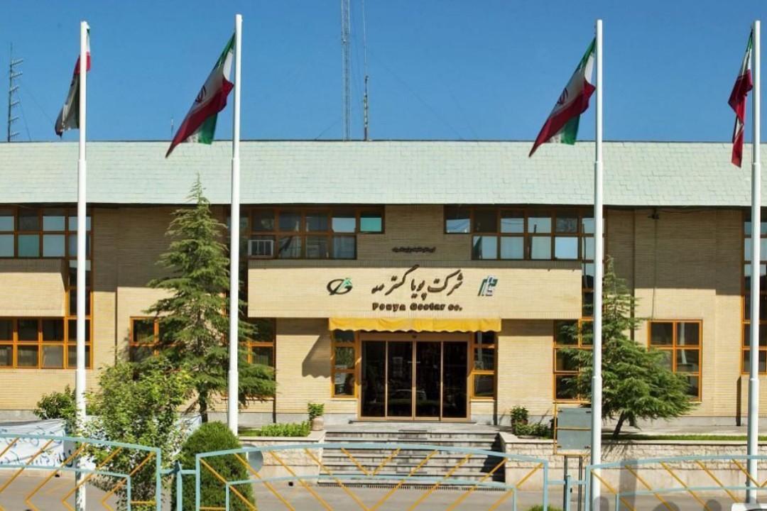 شرکت دینا گستر پاژ
