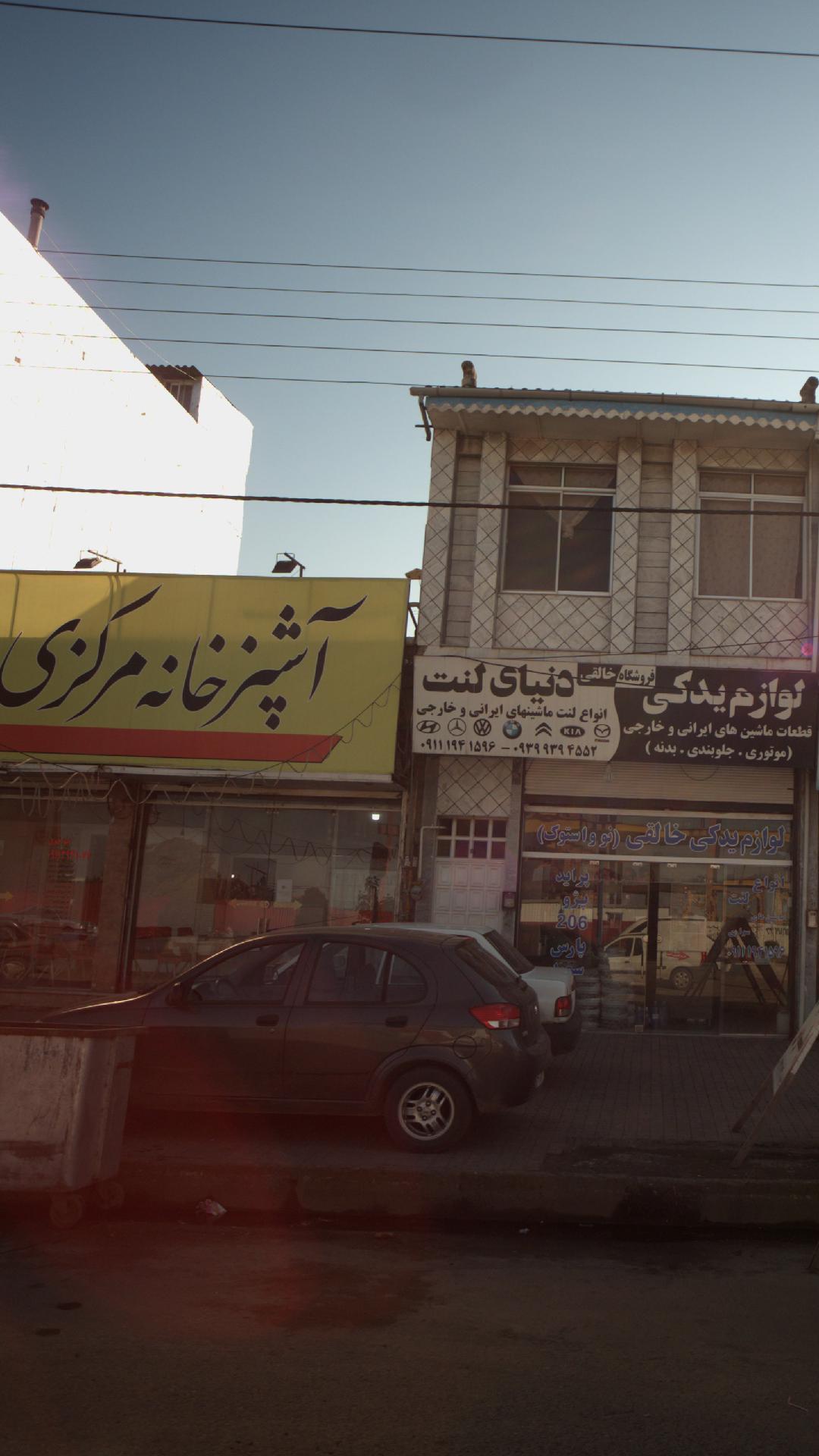 آشپزخانه مرکزی چیکا
