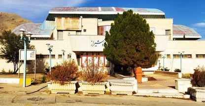 استخر دانشگاه شیراز