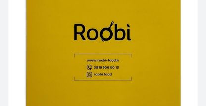 کترینگ روبی فود