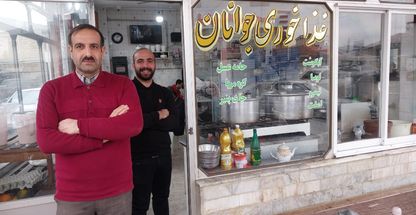 غذاخوری جوانان