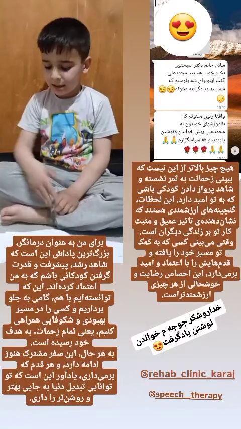 کلینیک تخصصی توانبخشی خانم فریبا مومیوند