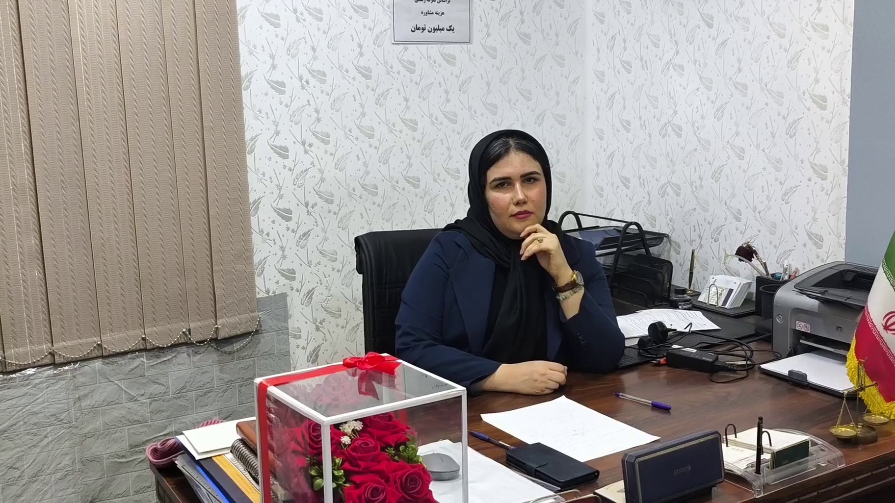 وکیل پایه یک دادگستری مریم زبیدی اهواز