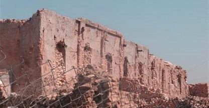 روستای ماماتین