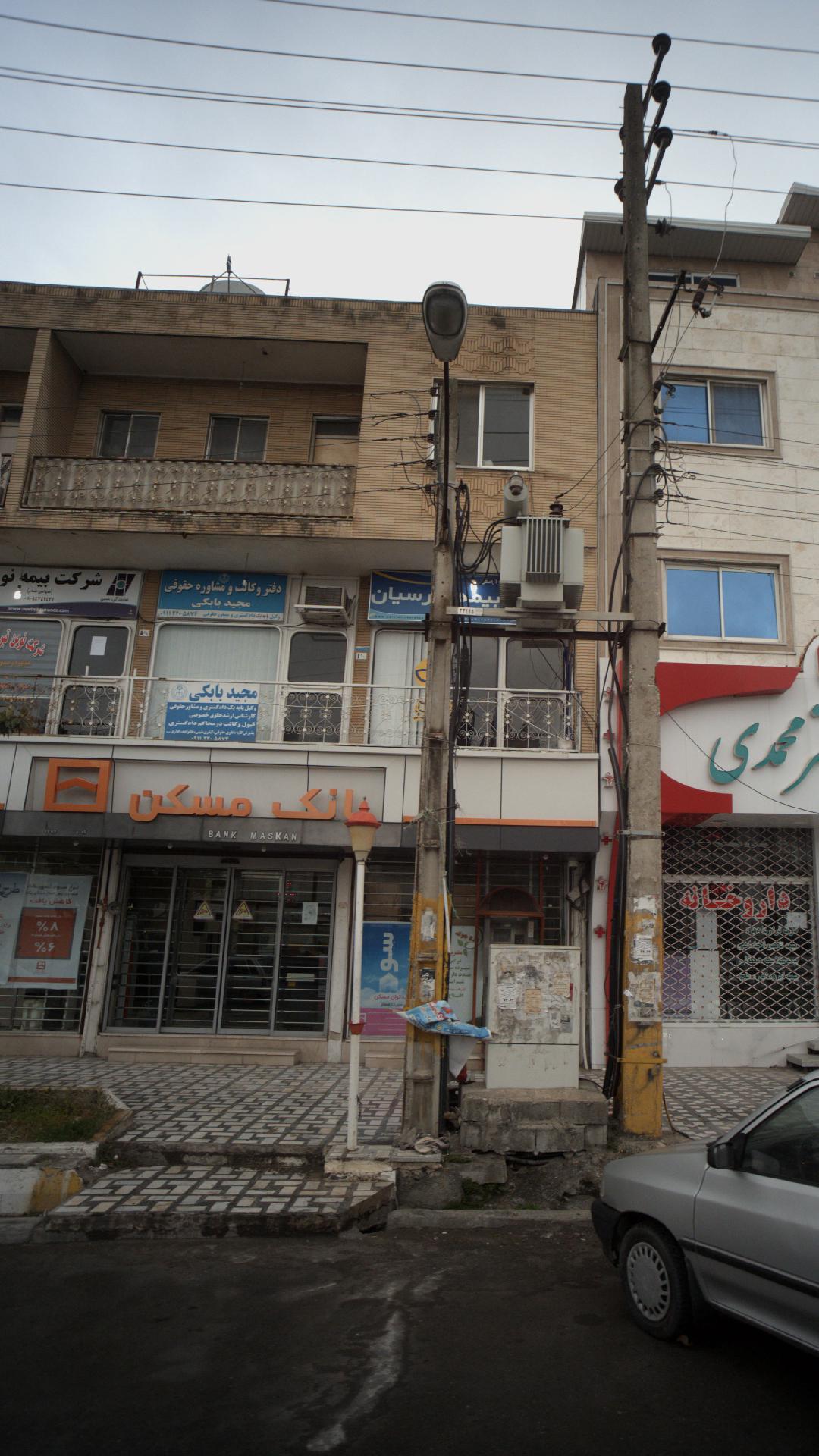 خودپرداز بانک مسکن