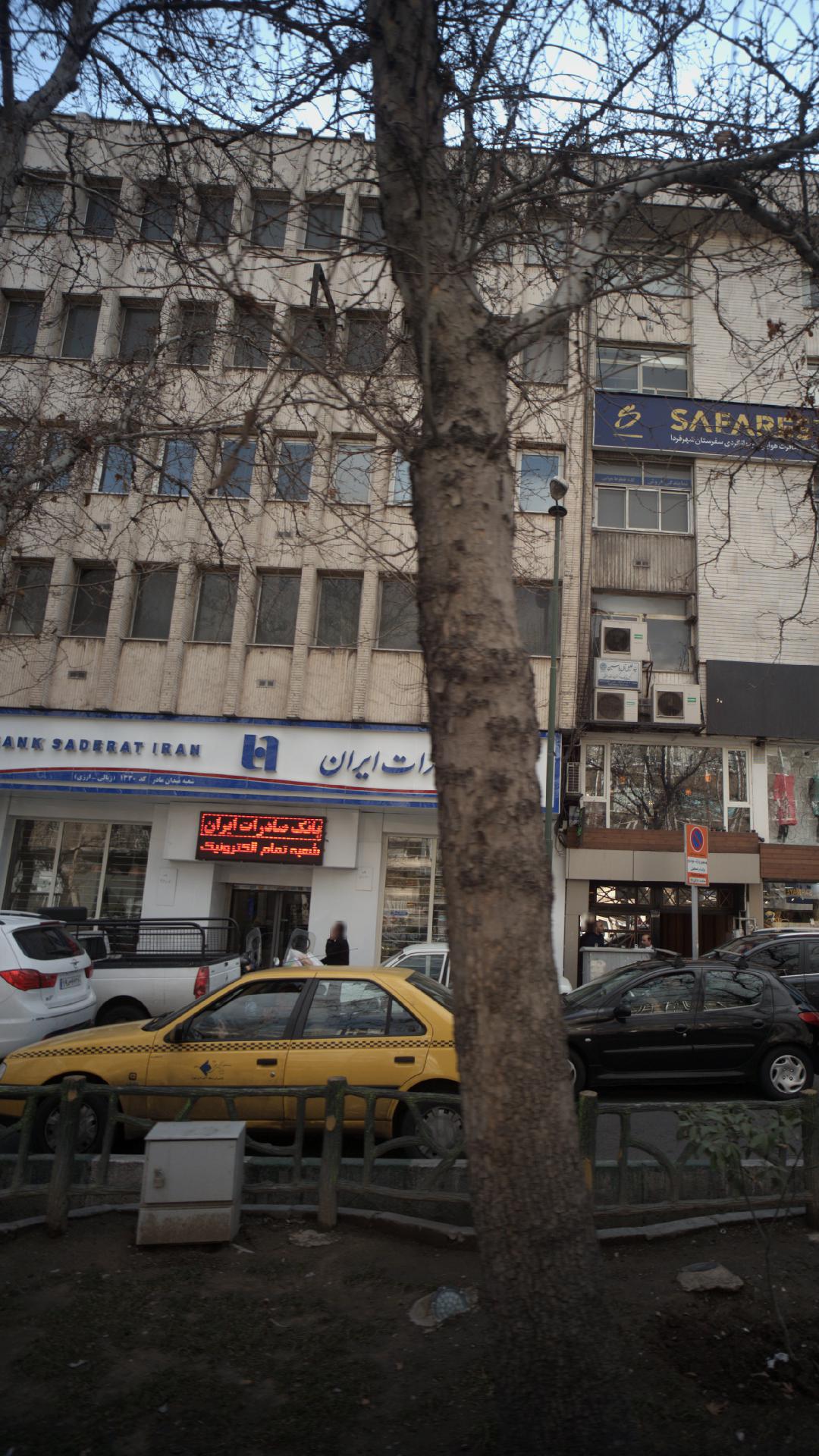 بانک رفاه کارگران