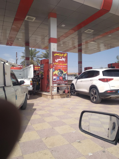 پمپ بنزین پارسیان