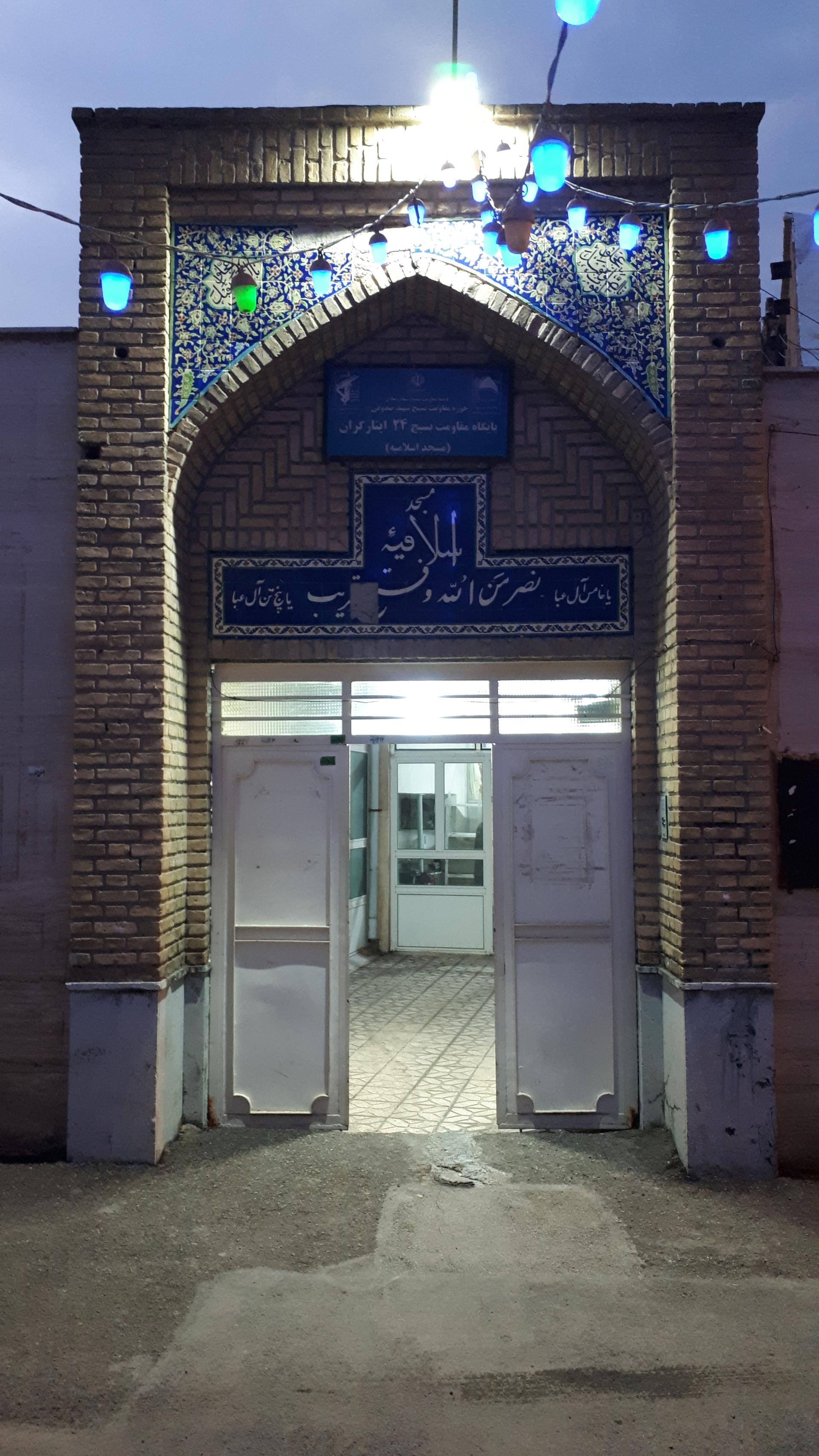 مسجد غریبیه پایین