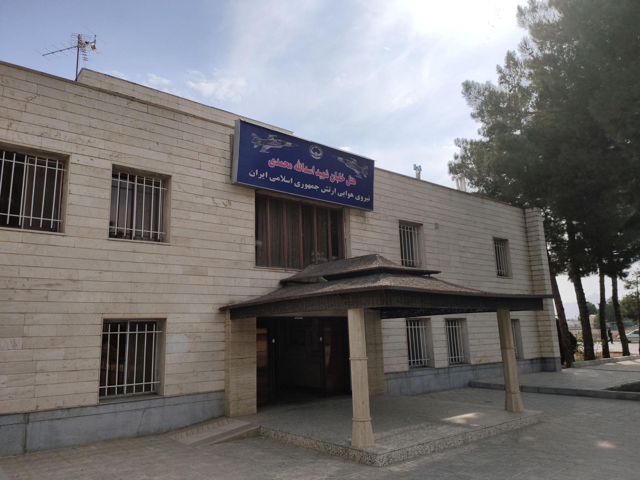 هتل شهید محمدی نهاجا