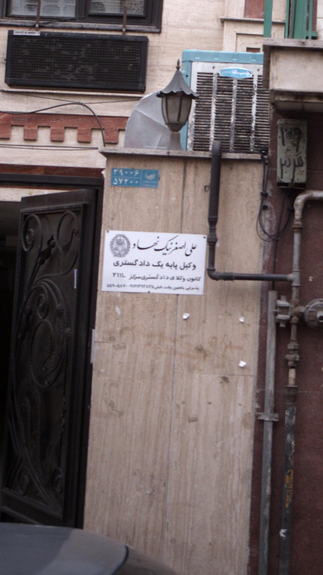 علی اصغر نیک نهاد