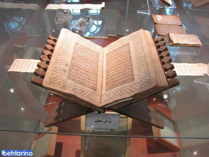 موزه باستان شناسی و مردم شناسی (شاهرود)