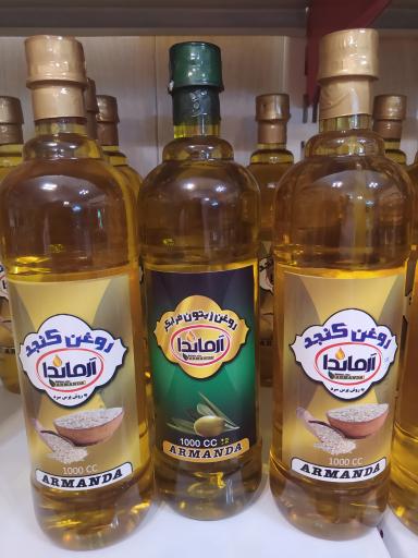 فروشگاه روغن کنجد آرماندا