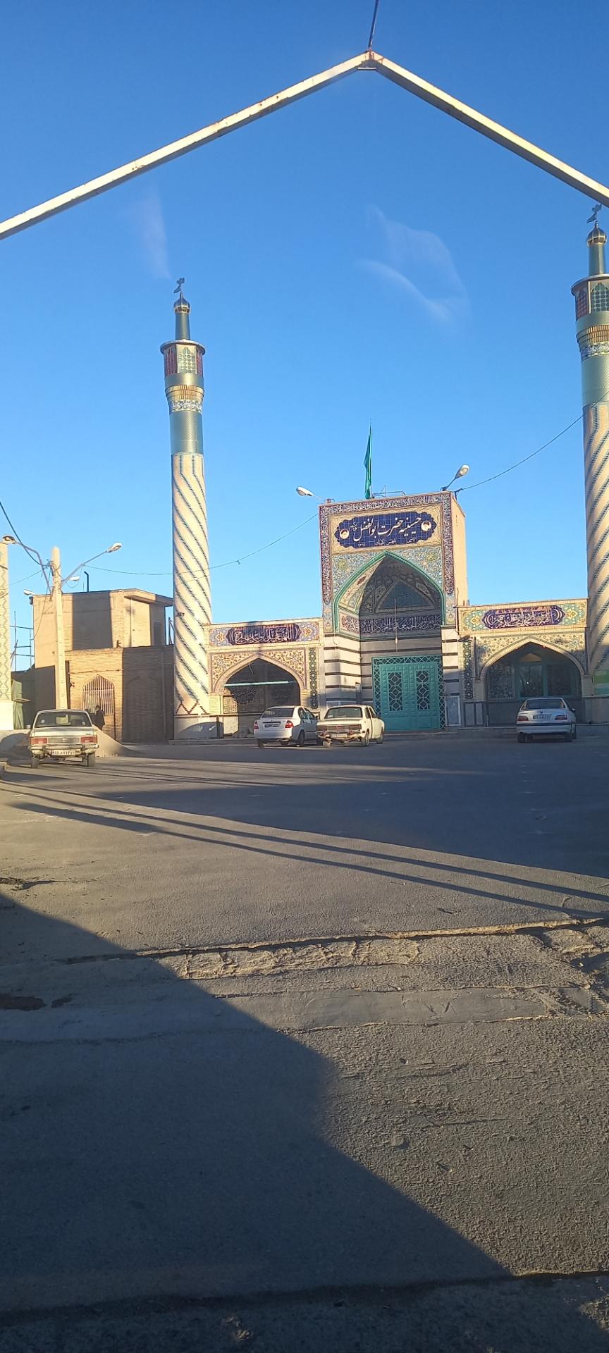 مسجد النبی شهر کیان