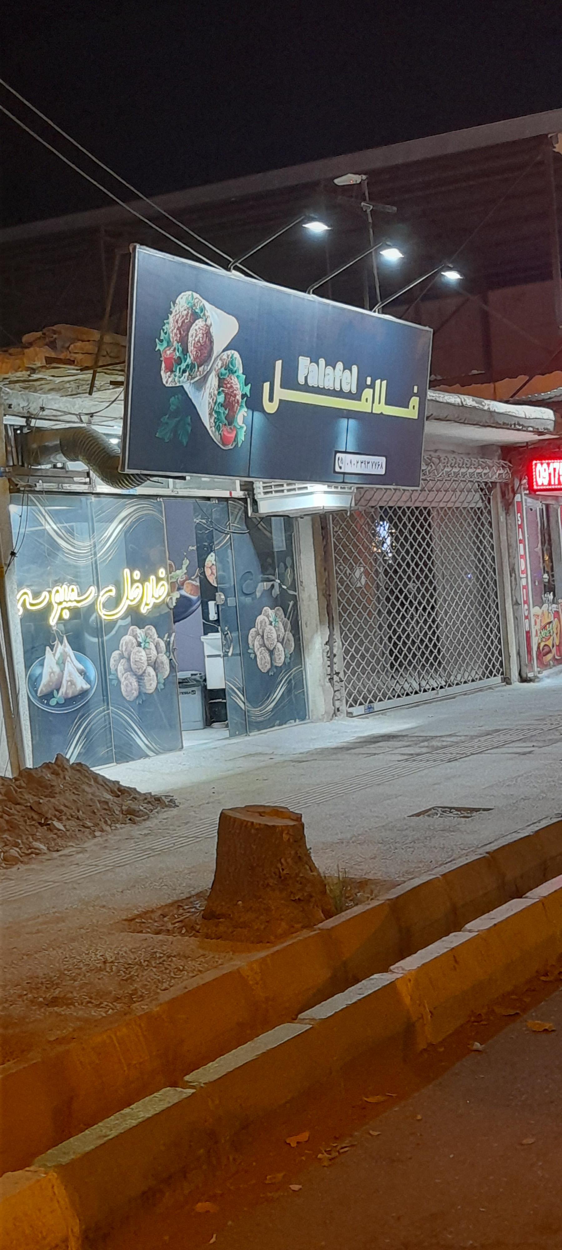 كباب تركي ذغالي شهركباب