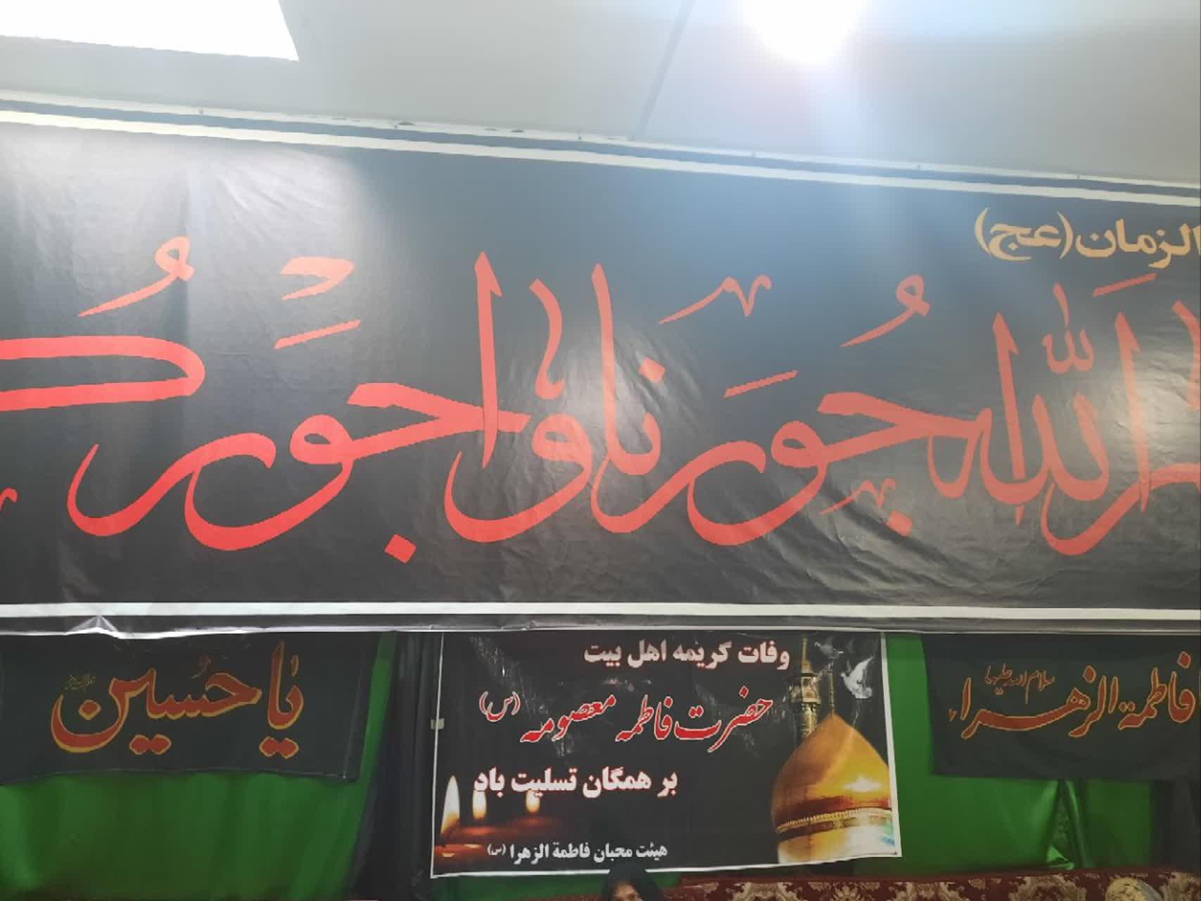 امام زاده هادی(ع)