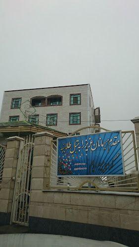 هتل طلائیه سرعین