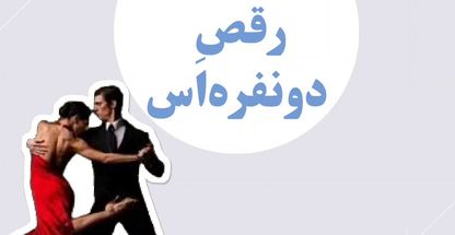 مشاور و روانشناس مریم ظهیری