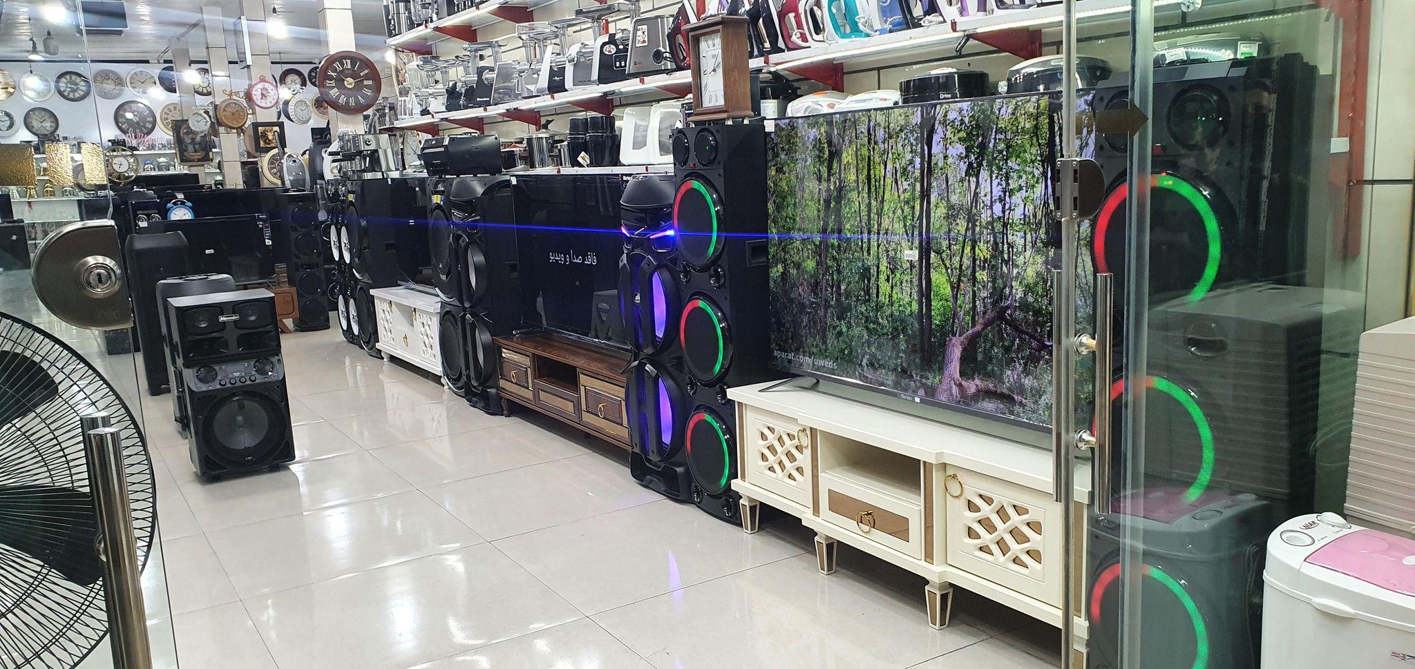 لوازم خانگی رسولی