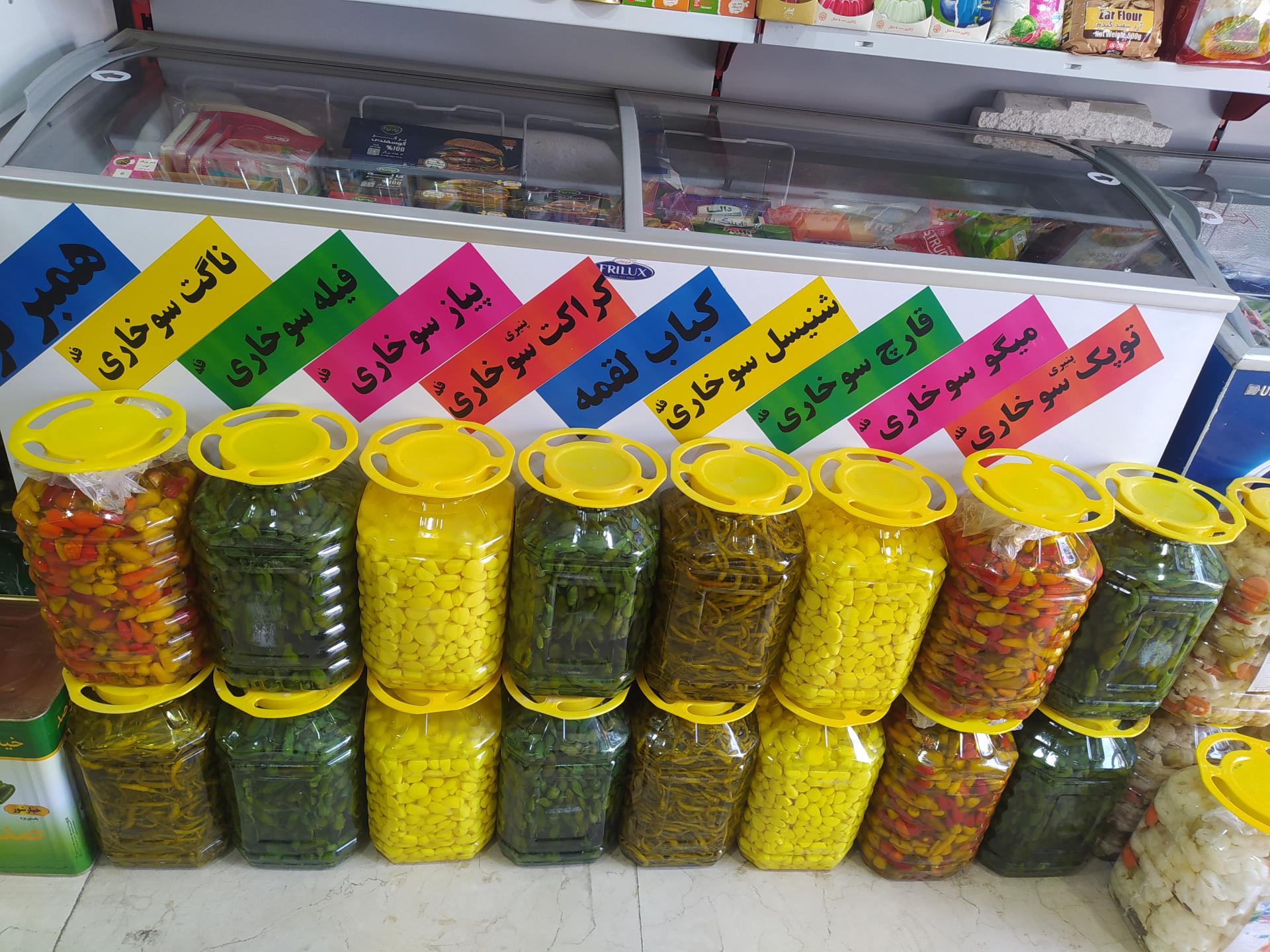 پروتئین سلطان