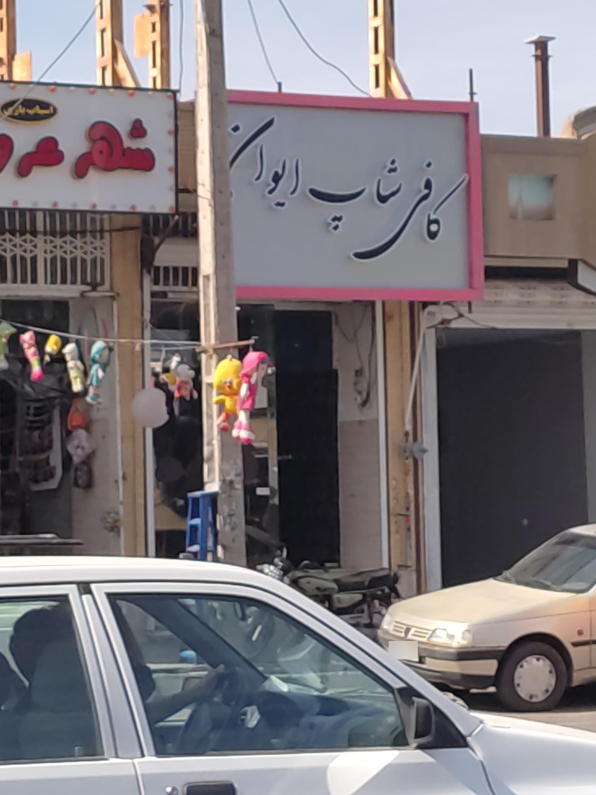 کافه ملل