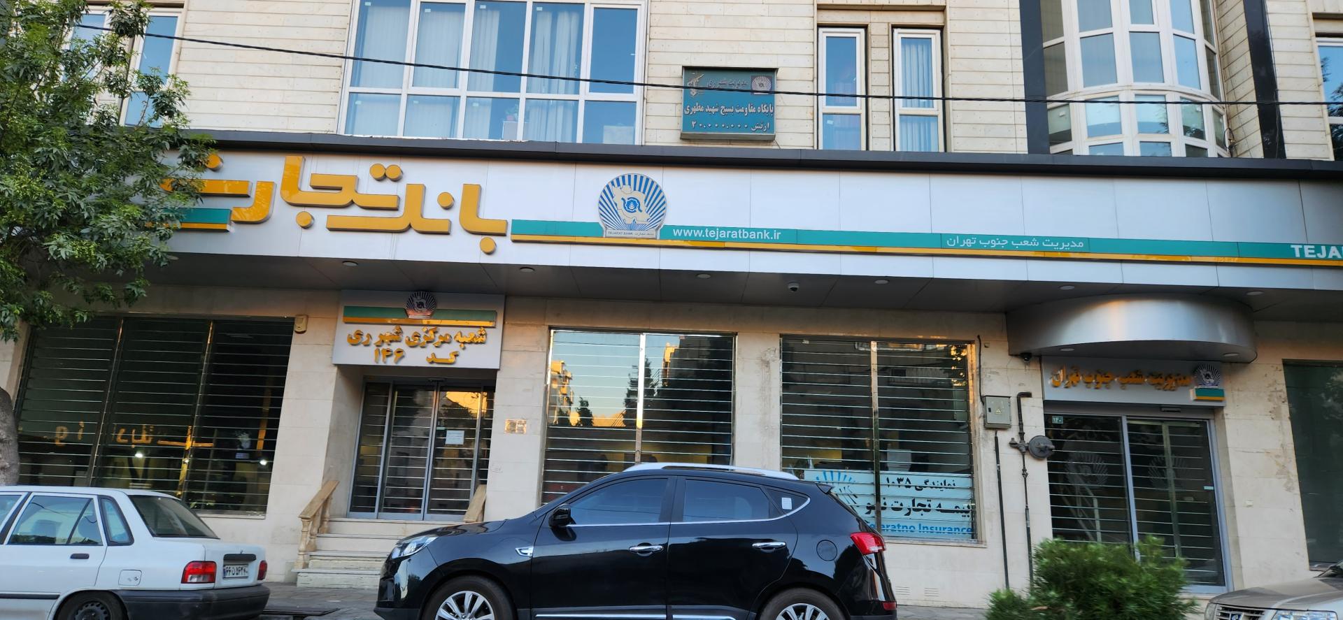 خودپرداز بانک صادرات