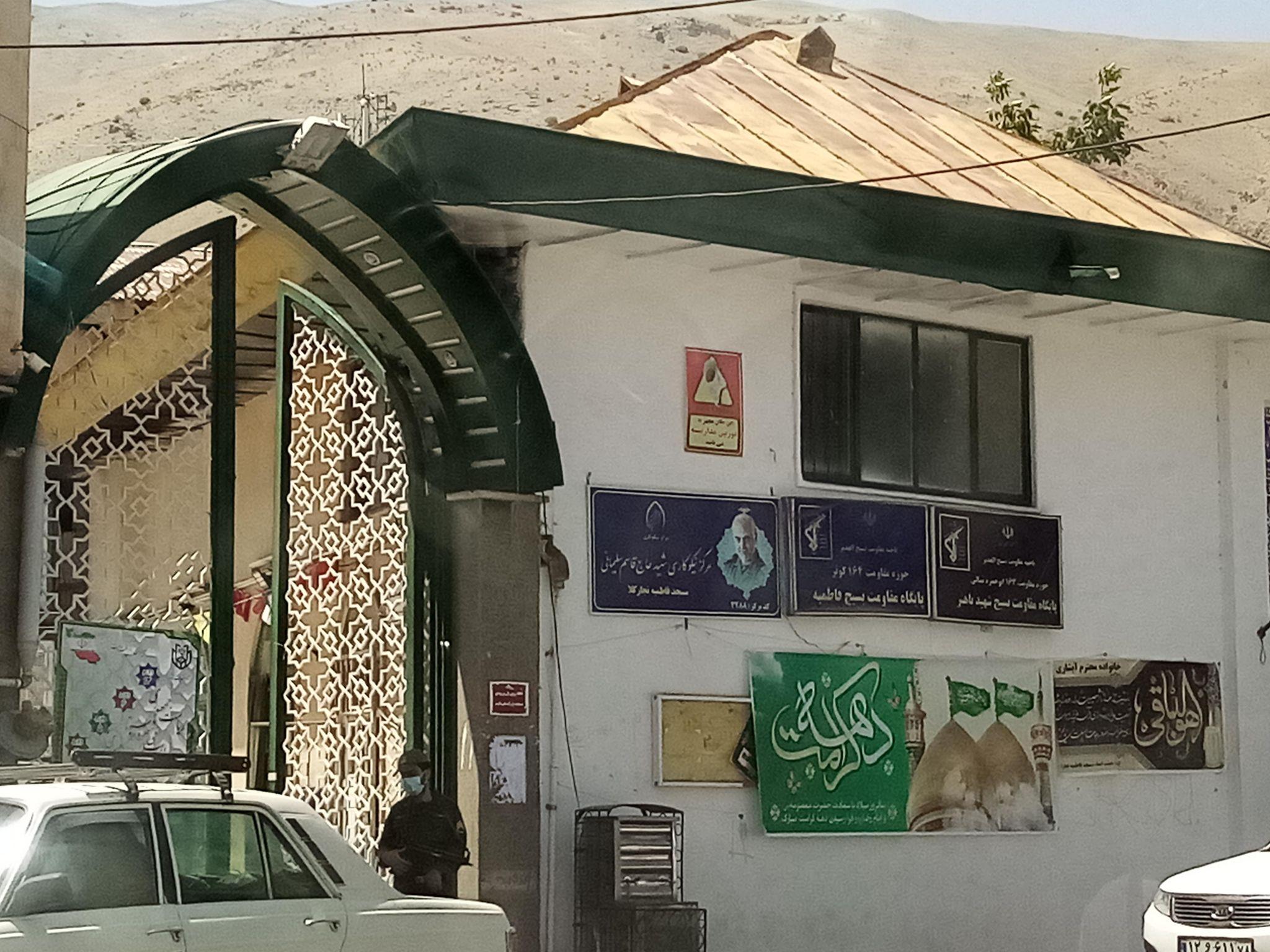 مسجد فاطمیه