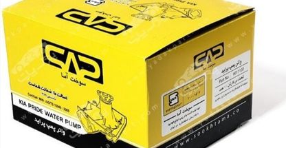 لوازم یدکی خودرو سلیمانی